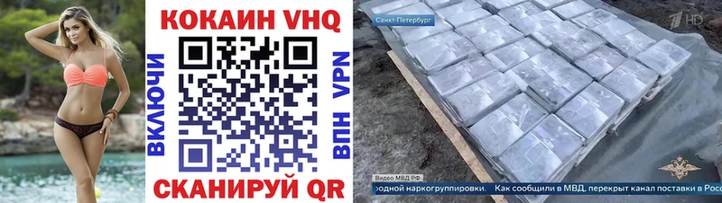  Cocaine Лукоянов