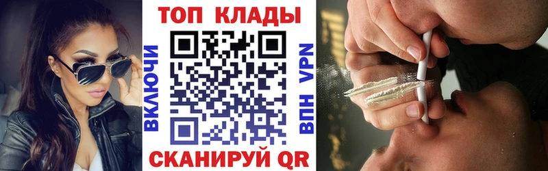Купить закладку Метадон  А ПВП  Меф мяу мяу  ГАШ  Лукоянов