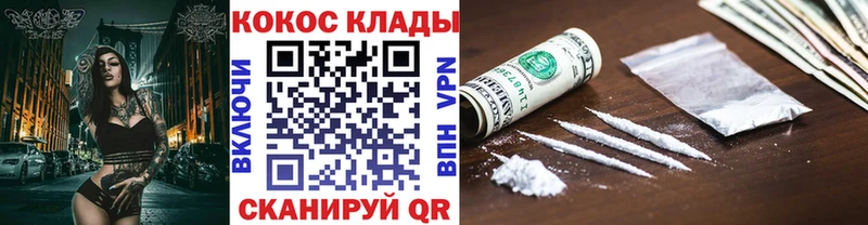 COCAIN VHQ Лукоянов