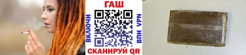 ГАШ 40% ТГК  Купить  Лукоянов 
