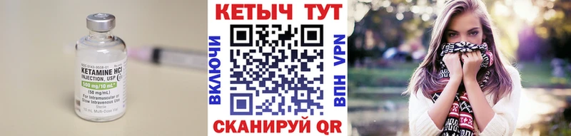 Кетамин ketamine  Купить где  Лукоянов 