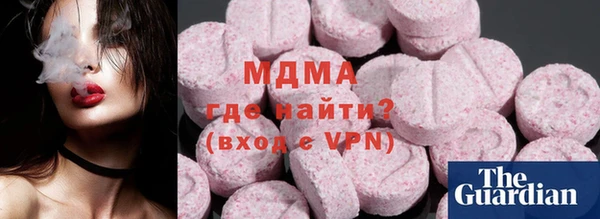 кокаин Краснослободск