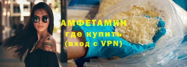 мефедрон мука Красноперекопск