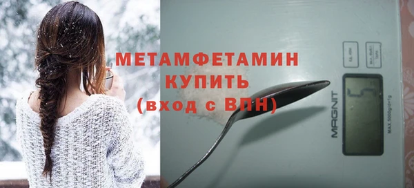 мефедрон мука Красноперекопск