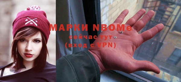 мефедрон мука Красноперекопск