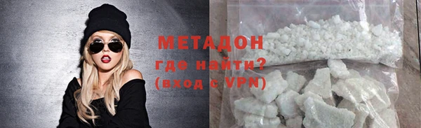 мефедрон мука Красноперекопск