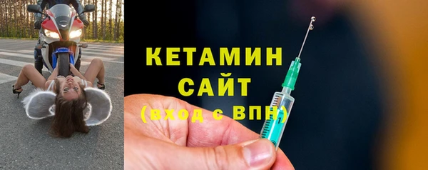 кокаин Краснослободск
