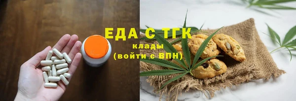 кокаин Краснослободск