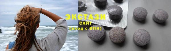 кокаин Краснослободск