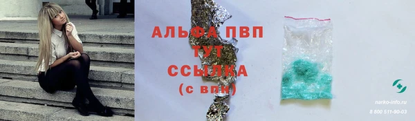 круглые Краснотурьинск