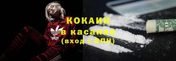 мефедрон мука Красноперекопск