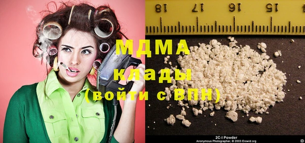 мефедрон мука Красноперекопск