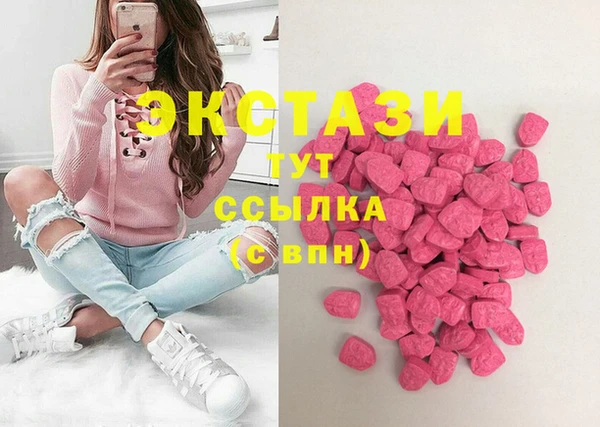 кокаин Краснослободск