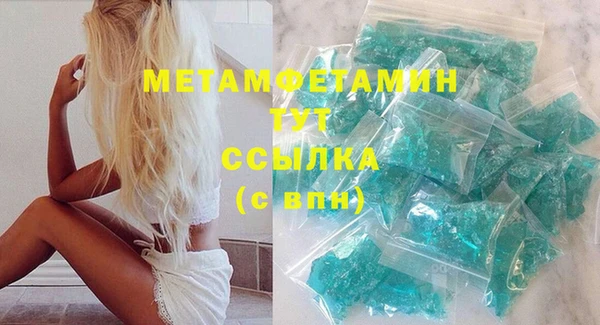мефедрон мука Красноперекопск