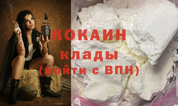 мефедрон мука Красноперекопск