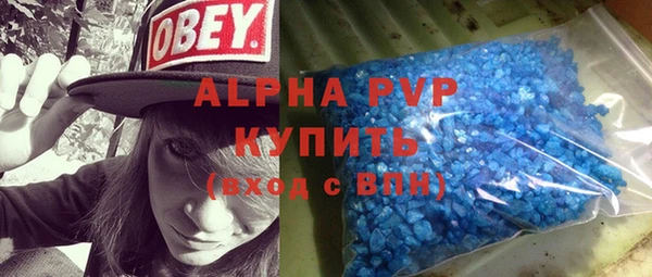 мефедрон мука Красноперекопск