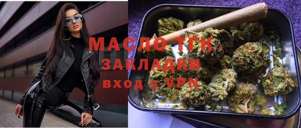 кокаин Краснослободск