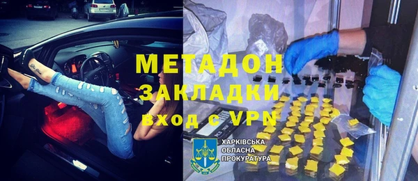мефедрон мука Красноперекопск