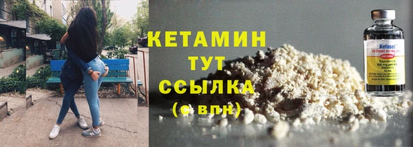 кокаин Краснослободск