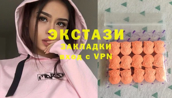 мефедрон мука Красноперекопск