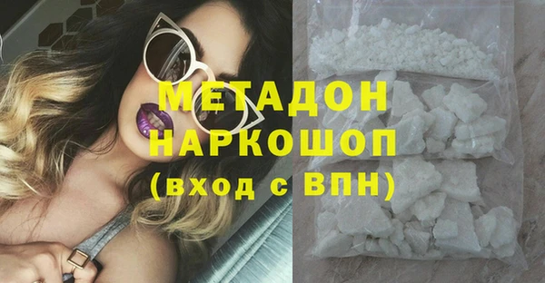 кокаин Краснослободск