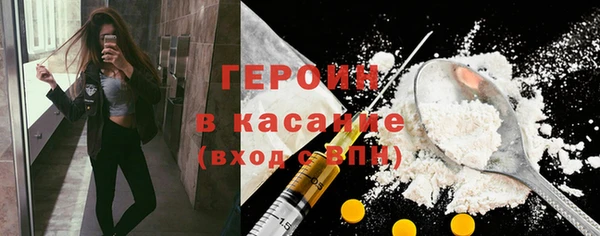 кокаин Краснослободск