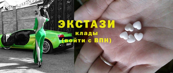 кокаин Краснослободск