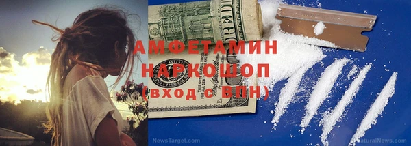 мефедрон мука Красноперекопск