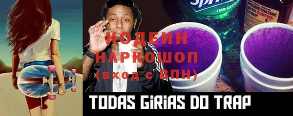 кокаин Краснослободск