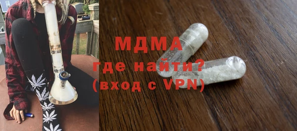 кокаин Краснослободск