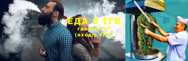 кокаин Краснослободск