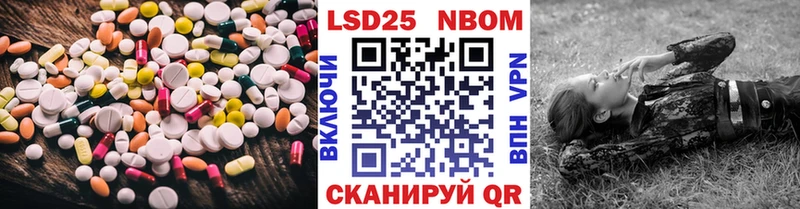 ЛСД экстази кислота  Купить закладки  Лукоянов 