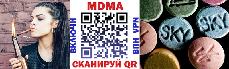 Купить  Лукоянов  MDMA молли 