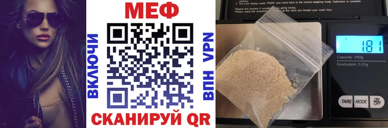 Купить закладки Лукоянов Мефедрон VHQ