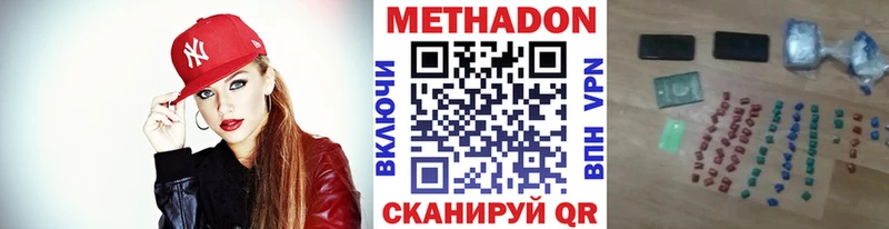 Купить где  Лукоянов  Метадон VHQ 