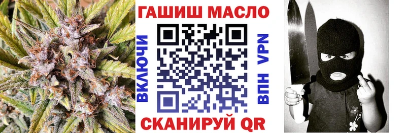 ТГК THC oil  Купить где  Лукоянов 