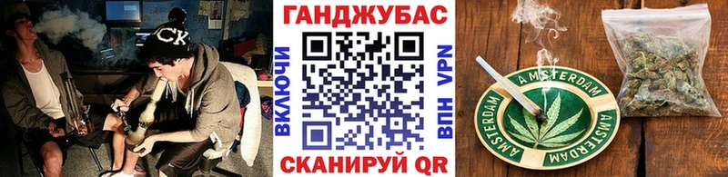 Купить  Лукоянов  МАРИХУАНА конопля 